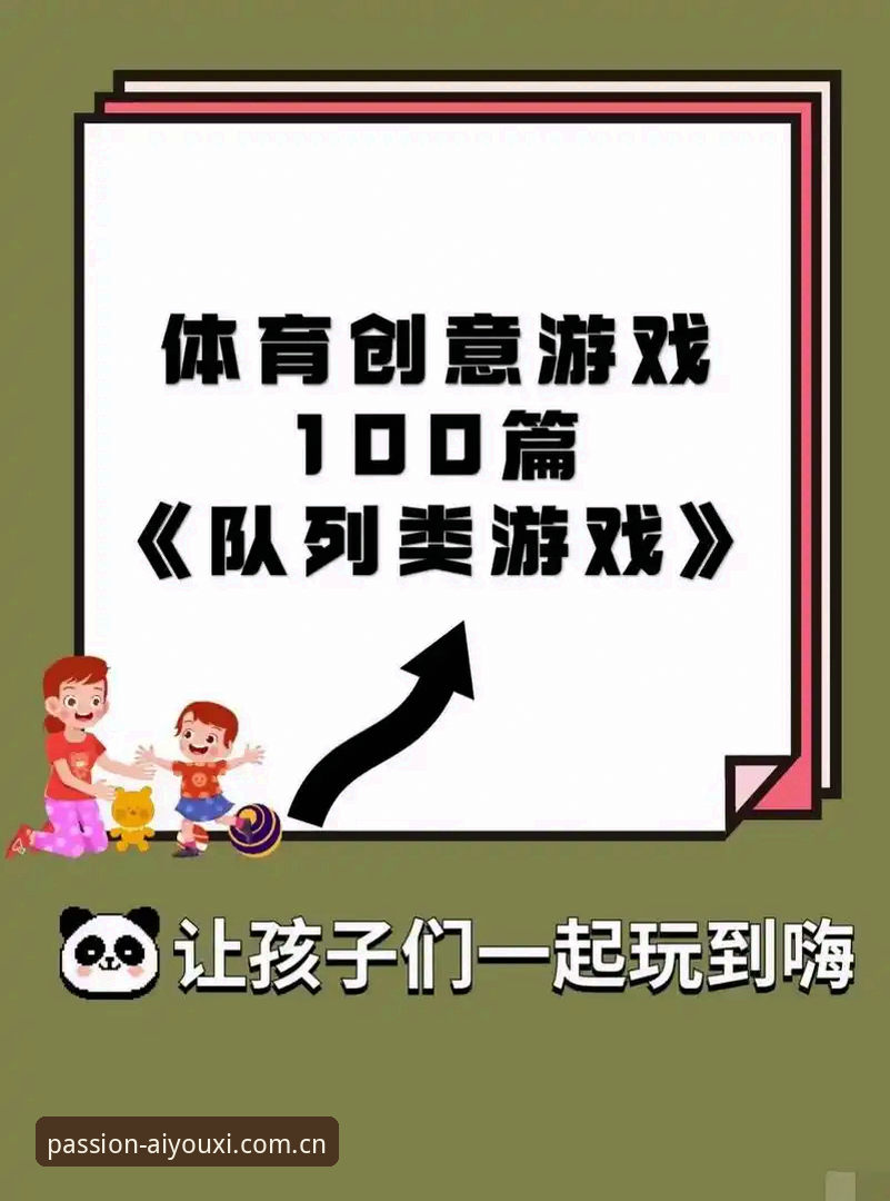 爱游戏体育平台靠谱吗？2024年最新动态与新手注册全攻略