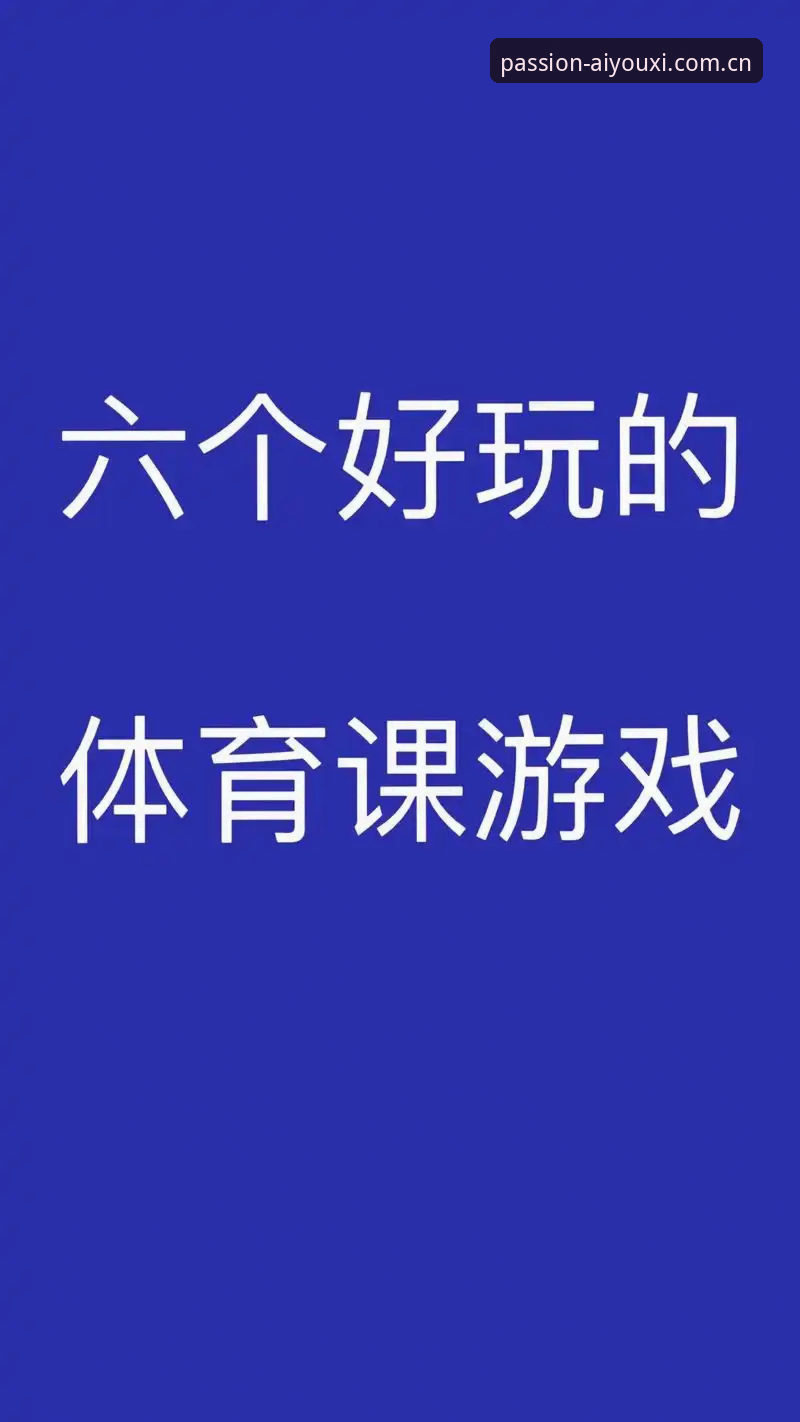爱游戏体育福利最新版实用指南：新手快速领取专属礼包的关键步骤