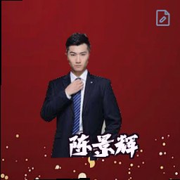 陈景辉