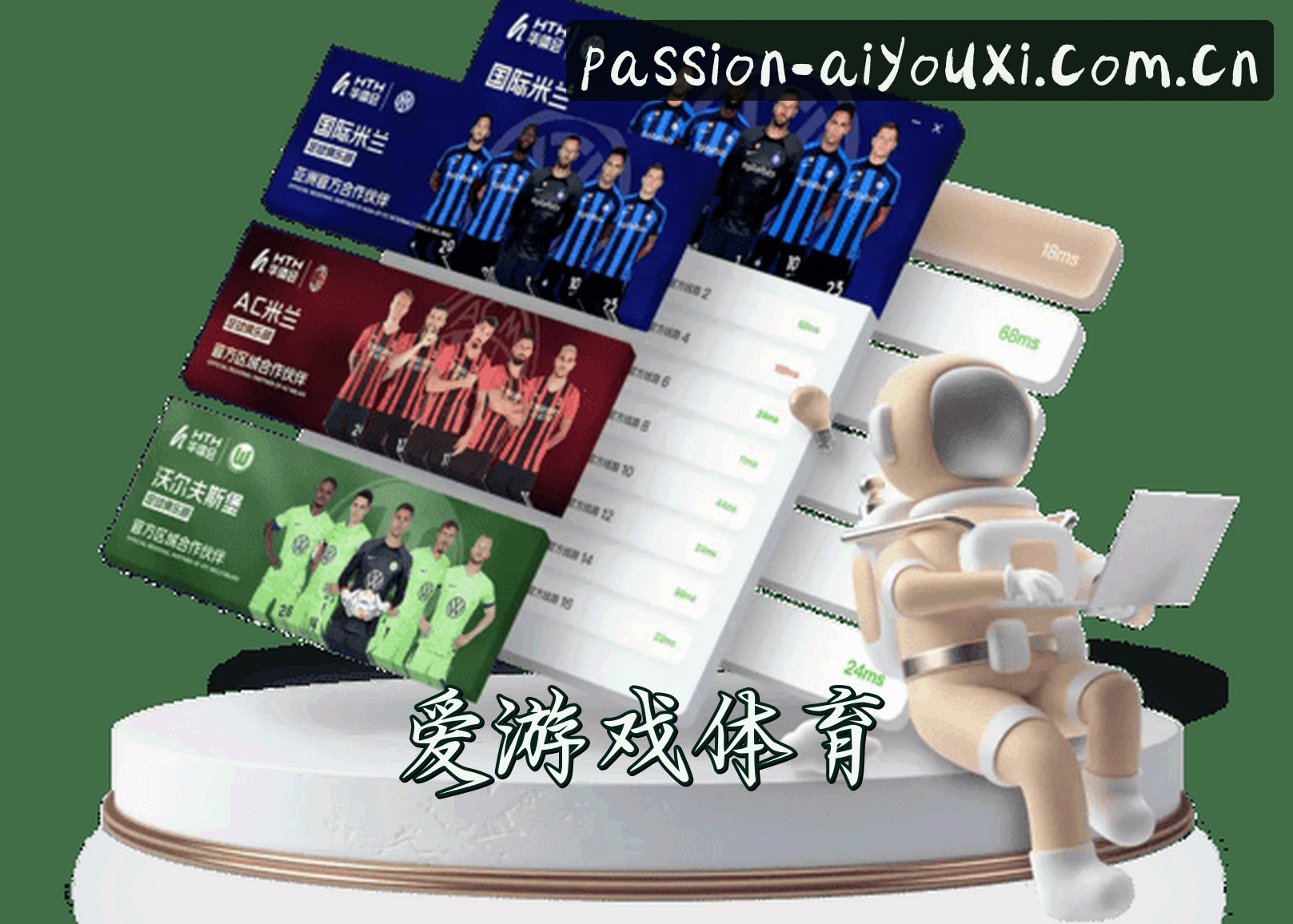 About Us